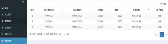 说明: C:\Users\Administrator\AppData\Roaming\Tencent\Users\857471402\QQ\WinTemp\RichOle\I(LN1_@$1B`0V_%ZLCEMO{U.png